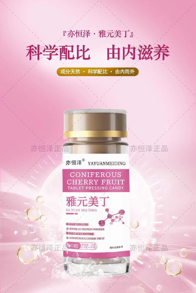 雅元美丁1.jpg