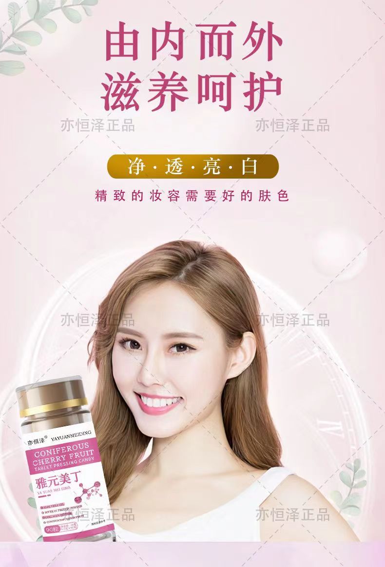 雅元美丁5.jpg